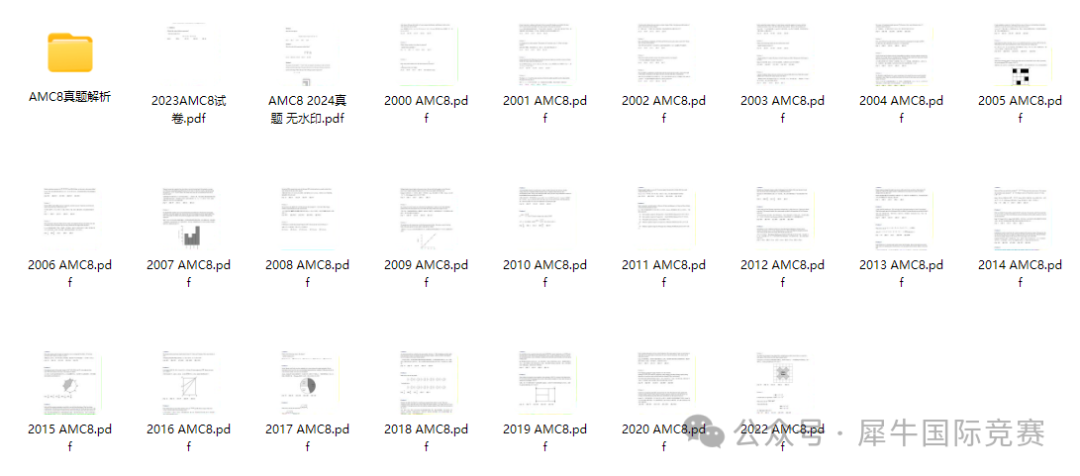 AMC8考什么？近三年AMC8竞赛考试内容梳理