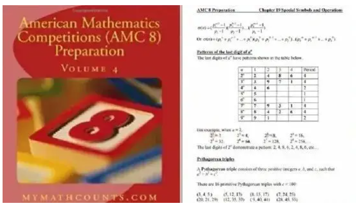 amc8教材有推荐的吗？AMC8如何自学备考？这份AMC8自学备考资料包免费领取啦！