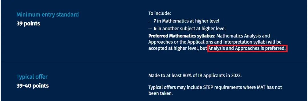 “IB预估40分+，被非G5学校拒了……原因竟是IB数学选课错误？！”