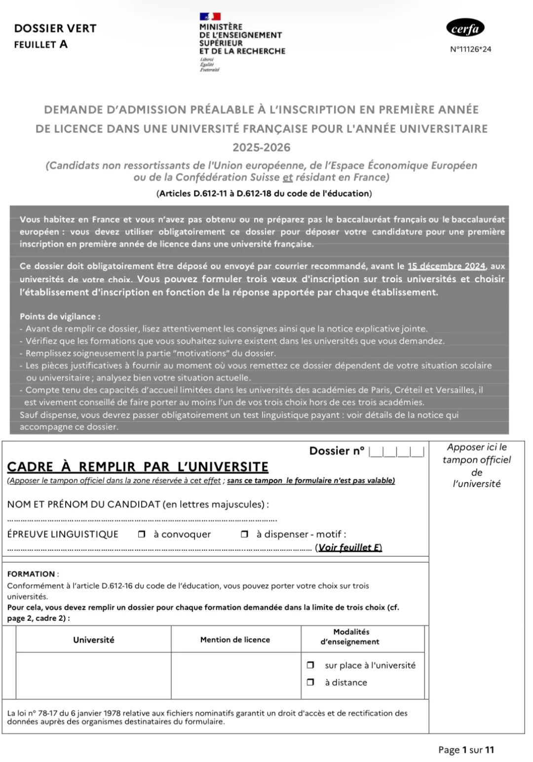 法国公立大学DAP绿表2025秋季入学申请时间公布！10月1日开放！