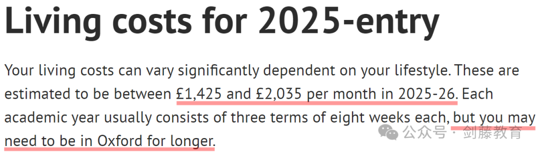 牛津本科学费“一路攀升”，部分专业涨幅超21%！2025年就读牛津大学需要花多少钱