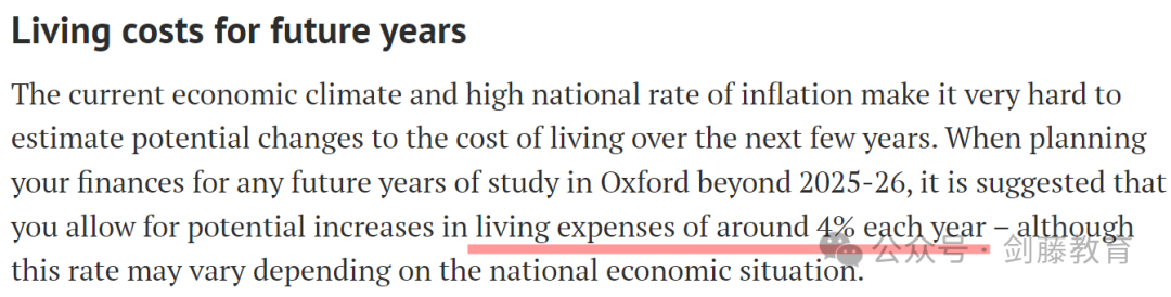 牛津本科学费“一路攀升”，部分专业涨幅超21%！2025年就读牛津大学需要花多少钱