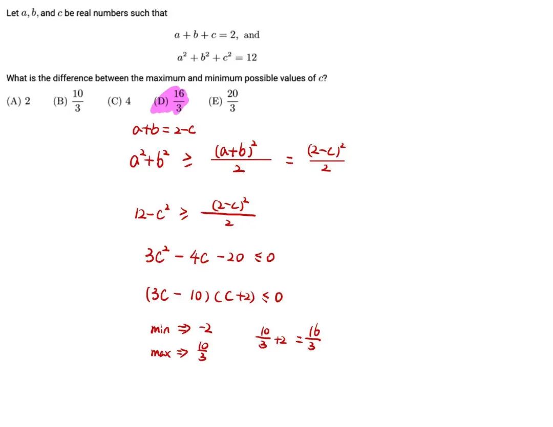 学好 AMC 10 代数知识，AMC 12 的代数基本就都会了