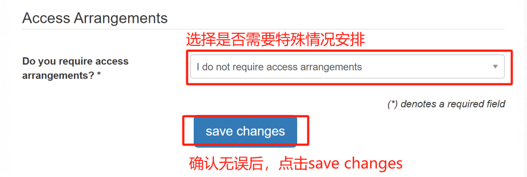 牛津笔试报名即将截止，这些注意事项你一定要知道！