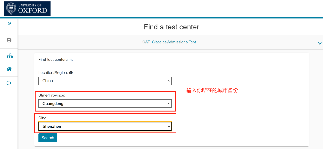 牛津笔试报名即将截止，这些注意事项你一定要知道！