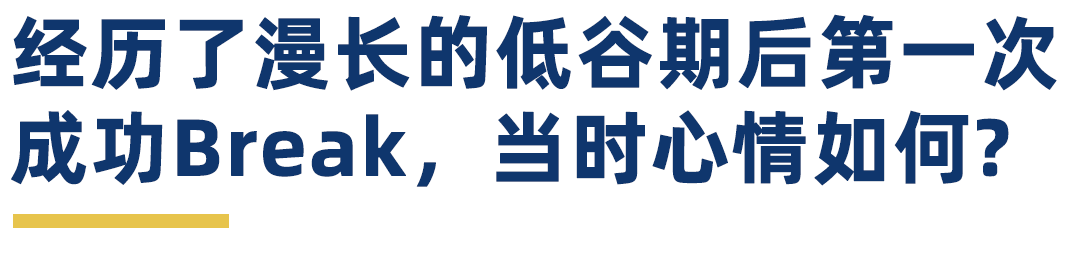 学生专访 | 春季赛3度问鼎冠军，胡秋逸：辩论丰富了我的人生