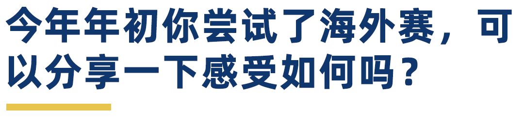 学生专访 | 春季赛3度问鼎冠军，胡秋逸：辩论丰富了我的人生