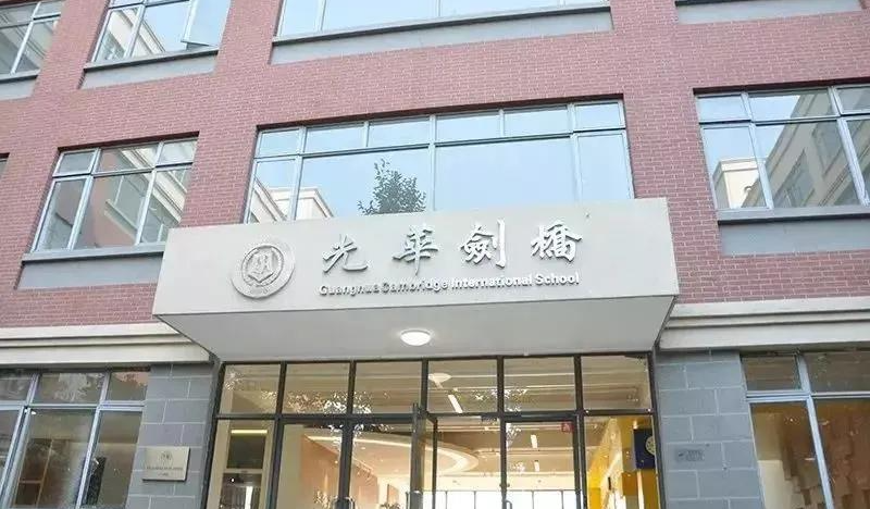 上海Alevel/IB/AP头部国际学校25年春招信息一览：考什么内容？有什么变化？难度如何？附入学模拟测试卷，来测！