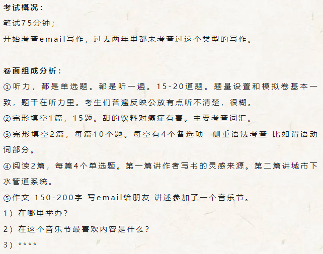 上海Alevel/IB/AP头部国际学校25年春招信息一览：考什么内容？有什么变化？难度如何？附入学模拟测试卷，来测！