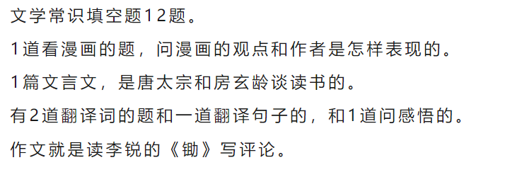 上海Alevel/IB/AP头部国际学校25年春招信息一览：考什么内容？有什么变化？难度如何？附入学模拟测试卷，来测！