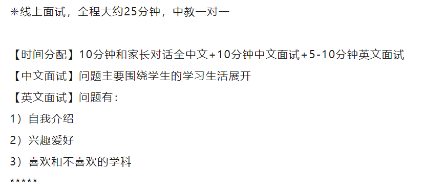 上海Alevel/IB/AP头部国际学校25年春招信息一览：考什么内容？有什么变化？难度如何？附入学模拟测试卷，来测！