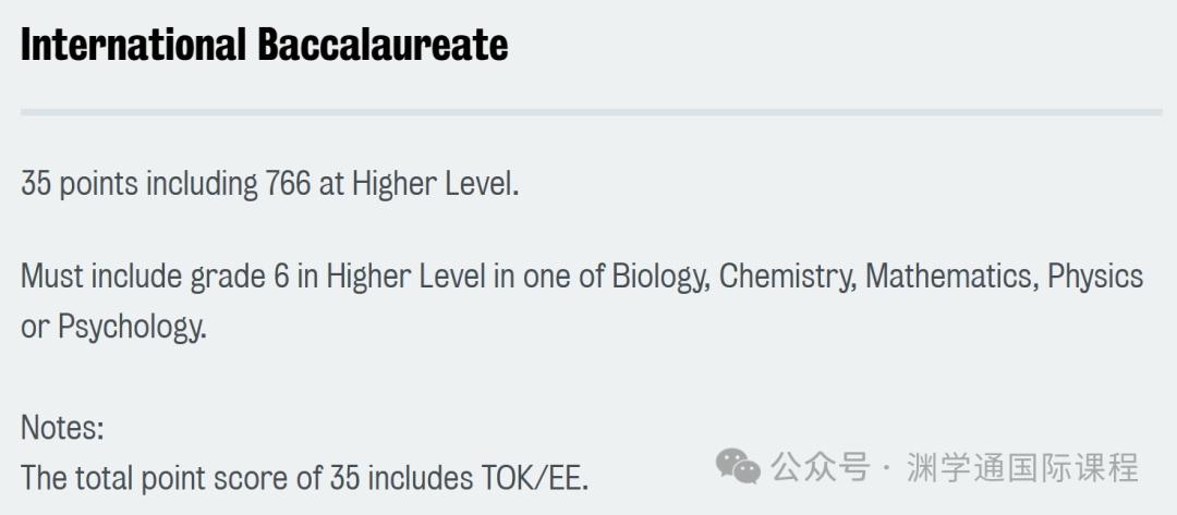 2025年【心理学】专业英国十强大学榜单&申请要求！