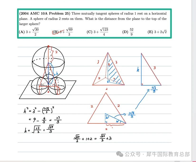 为什么越来越多上海小学生停止奥数，转战AMC8数学竞赛？两者的区别是什么？