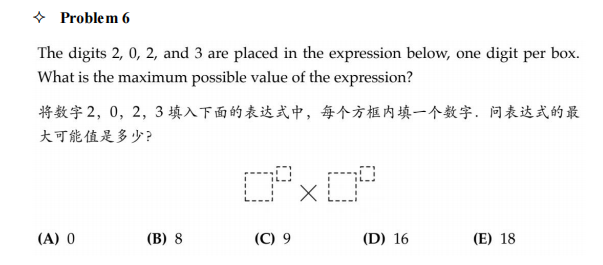 为什么越来越多上海小学生停止奥数，转战AMC8数学竞赛？两者的区别是什么？