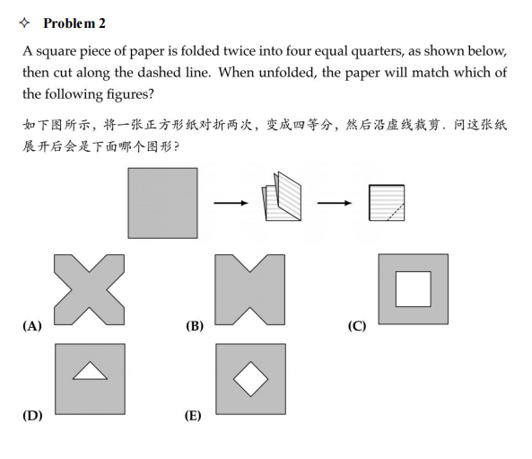 为什么越来越多上海小学生停止奥数，转战AMC8数学竞赛？两者的区别是什么？