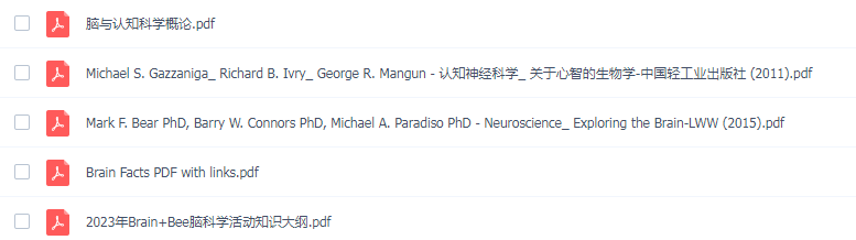 关于Brain Bee脑科学大赛终于有人说明白了！从0到拿奖必看！