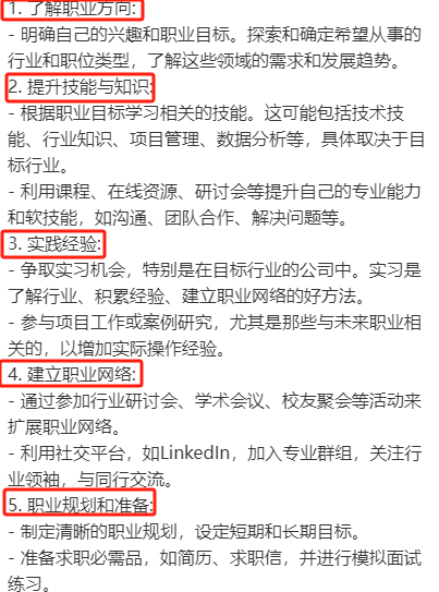 明明研究生学历已经超过了99%的国人，但为何生活还是如此艰难？