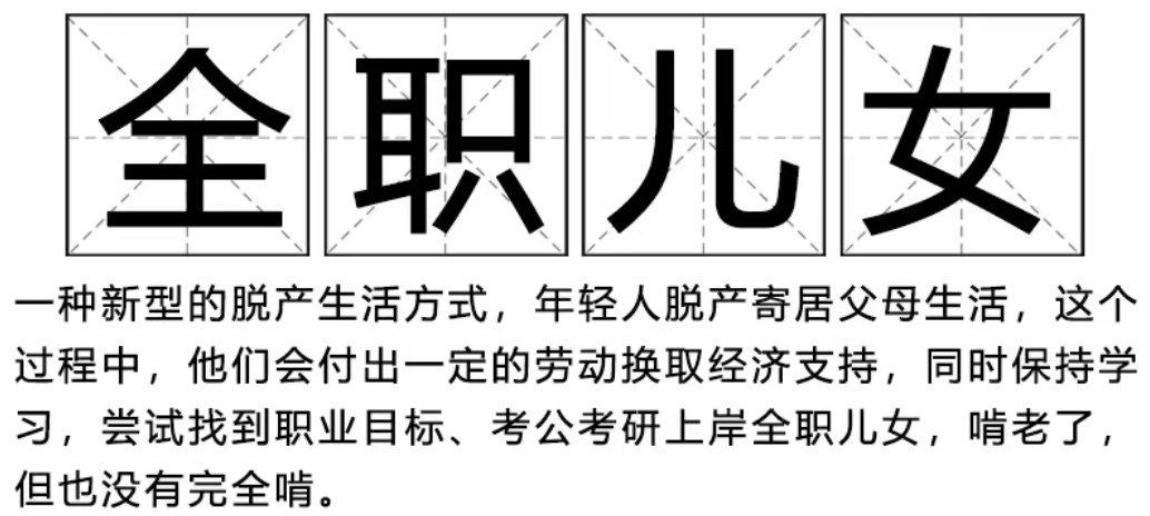 明明研究生学历已经超过了99%的国人，但为何生活还是如此艰难？