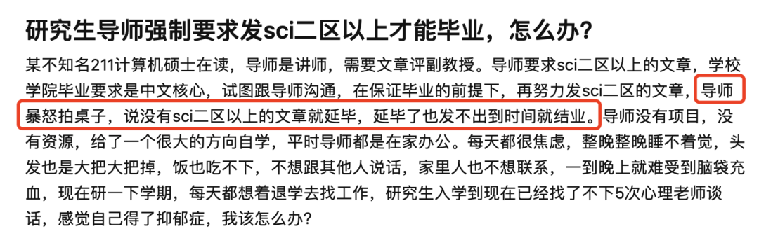 不读博，硕士还有必要发SCI吗？