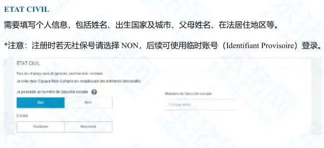 留法党必看！10月1日起，法国住房补贴APL上涨！附上超全申请攻略！