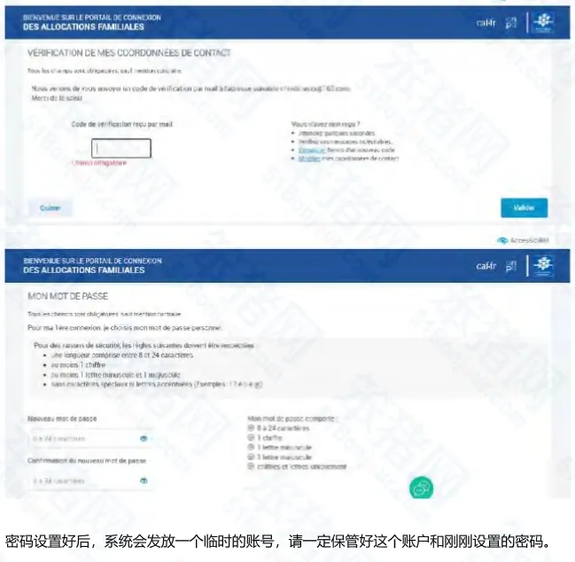 留法党必看！10月1日起，法国住房补贴APL上涨！附上超全申请攻略！