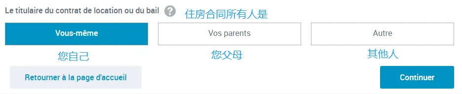 留法党必看！10月1日起，法国住房补贴APL上涨！附上超全申请攻略！