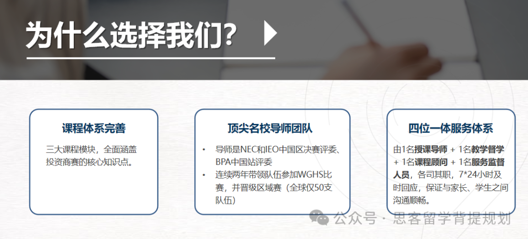 商赛小白SIC竞赛如何备考？商赛考试内容是什么？