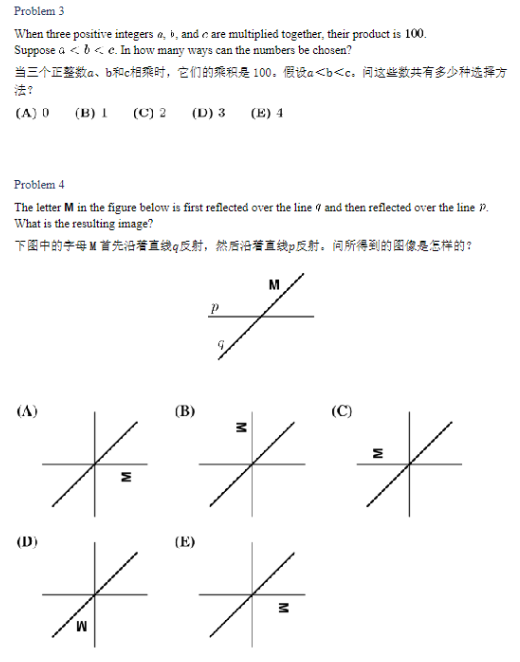 一文了解AMC8数学竞赛报名时间、如何报名、考试内容、难点