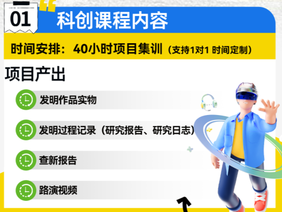 *上海三公学校的出路原来如此牛掰！难怪上海家长硬挤都要送孩子进三公呀！