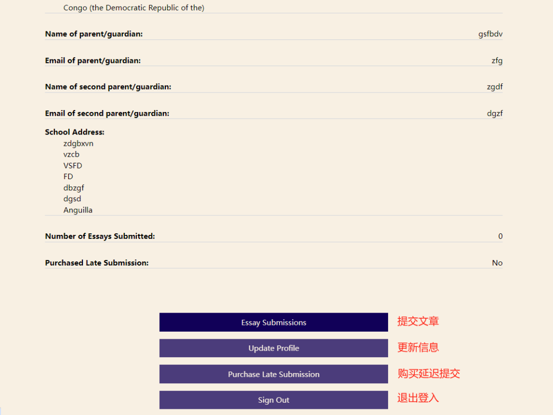 John Locke写作竞赛保姆级报名流程及参赛要求