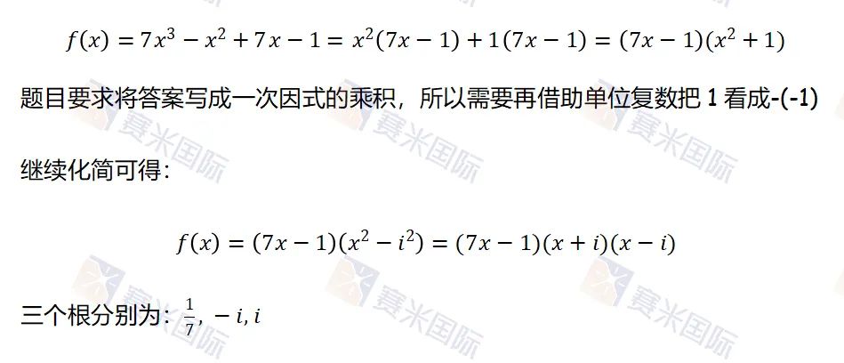 贝机构Q1保姆级攻略来啦！数学首场Benchmark考试如何准备？