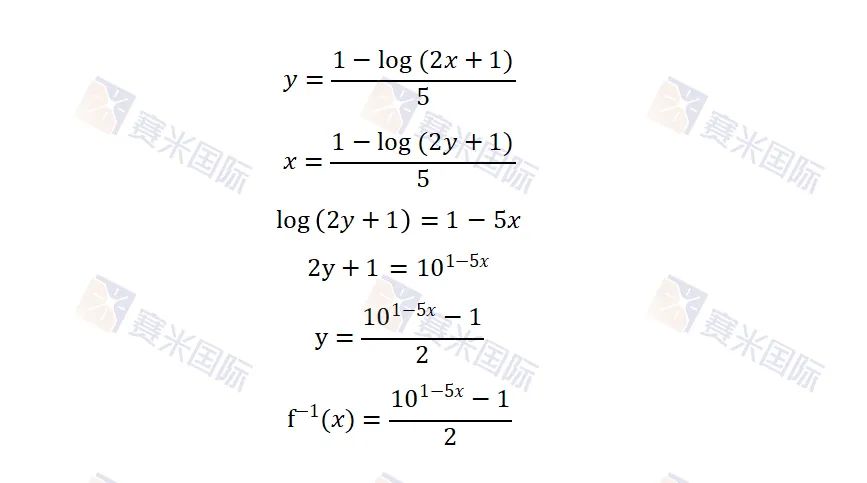 贝机构Q1保姆级攻略来啦！数学首场Benchmark考试如何准备？