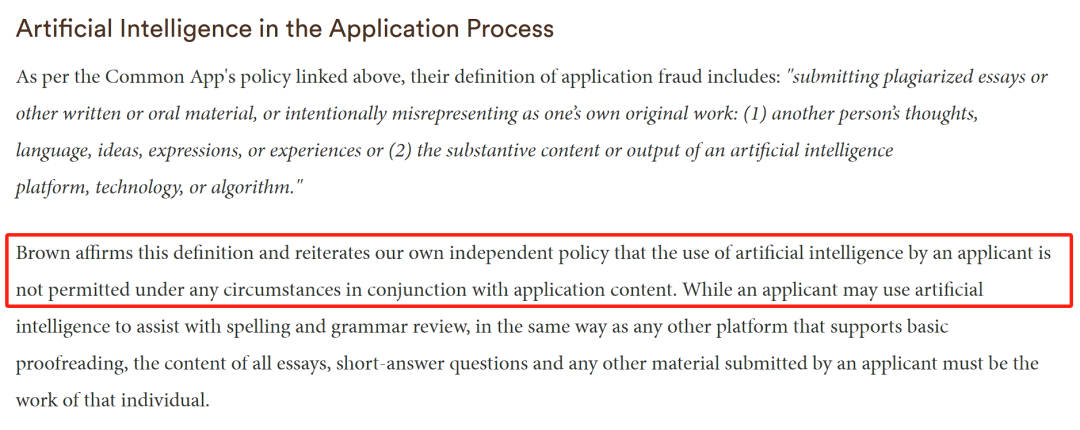 AI时代的大学申请文书规则