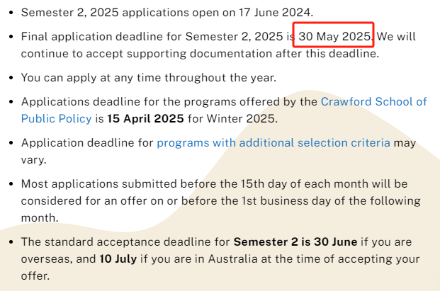 10月16日！下周三！新南威尔士大学2025年本硕申请截止！