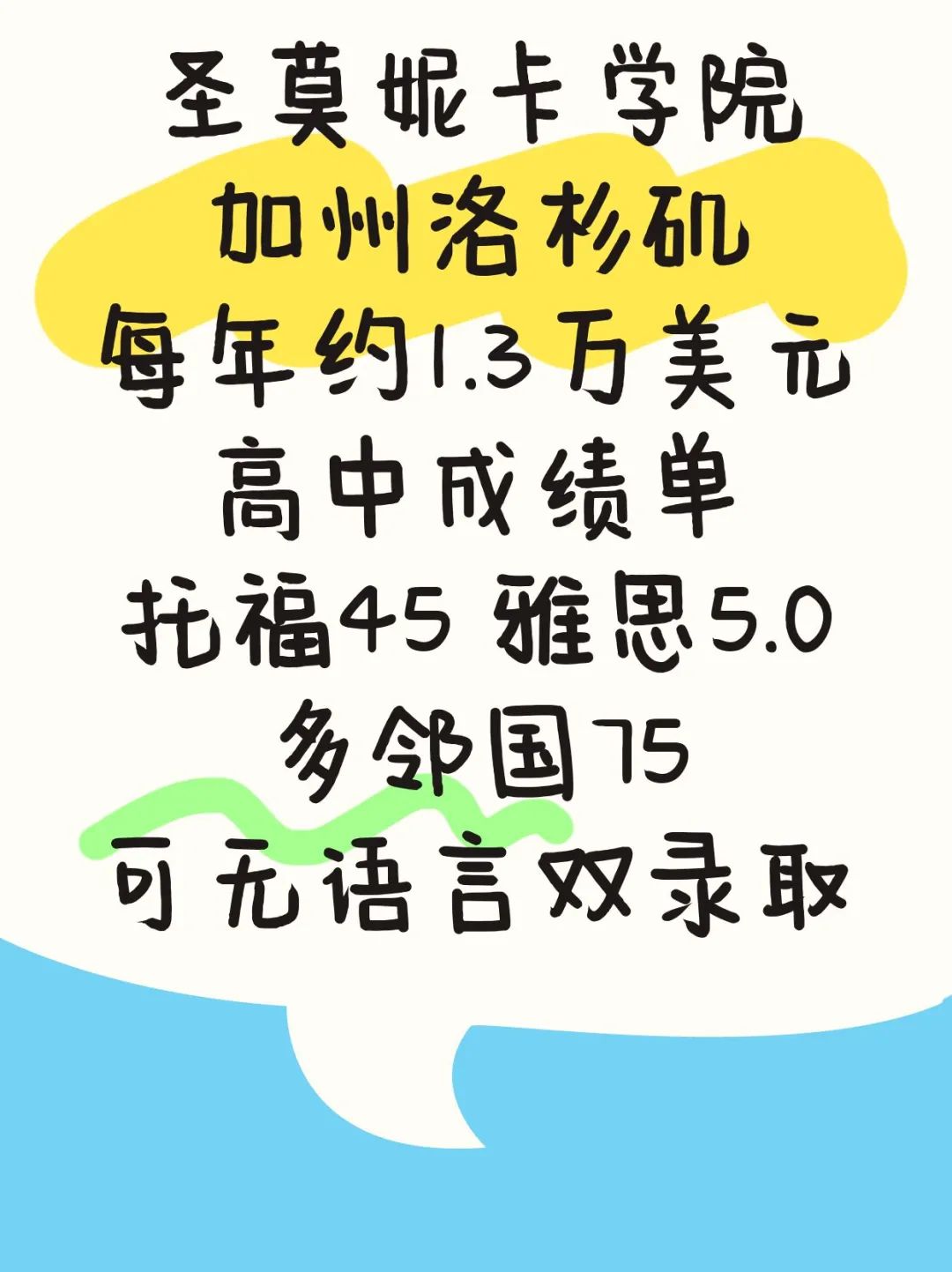 留学美国读社区大学，大龄学生容易获得签证吗