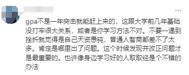 哪些美国大学“入学即地狱模式”？For新生的《大学生存指南》—生活&学习篇