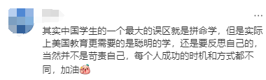 哪些美国大学“入学即地狱模式”？For新生的《大学生存指南》—生活&学习篇