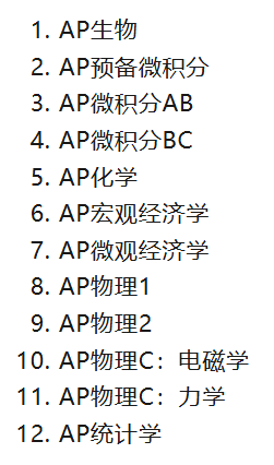 2025年AP机考最新动态全解析