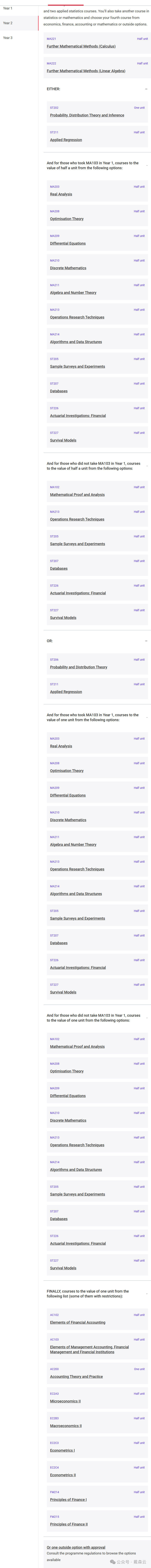 LSE | 全方位解析LSE数学、统计学与商业专业，学霸导师助你精准定位最适合的专业选择！