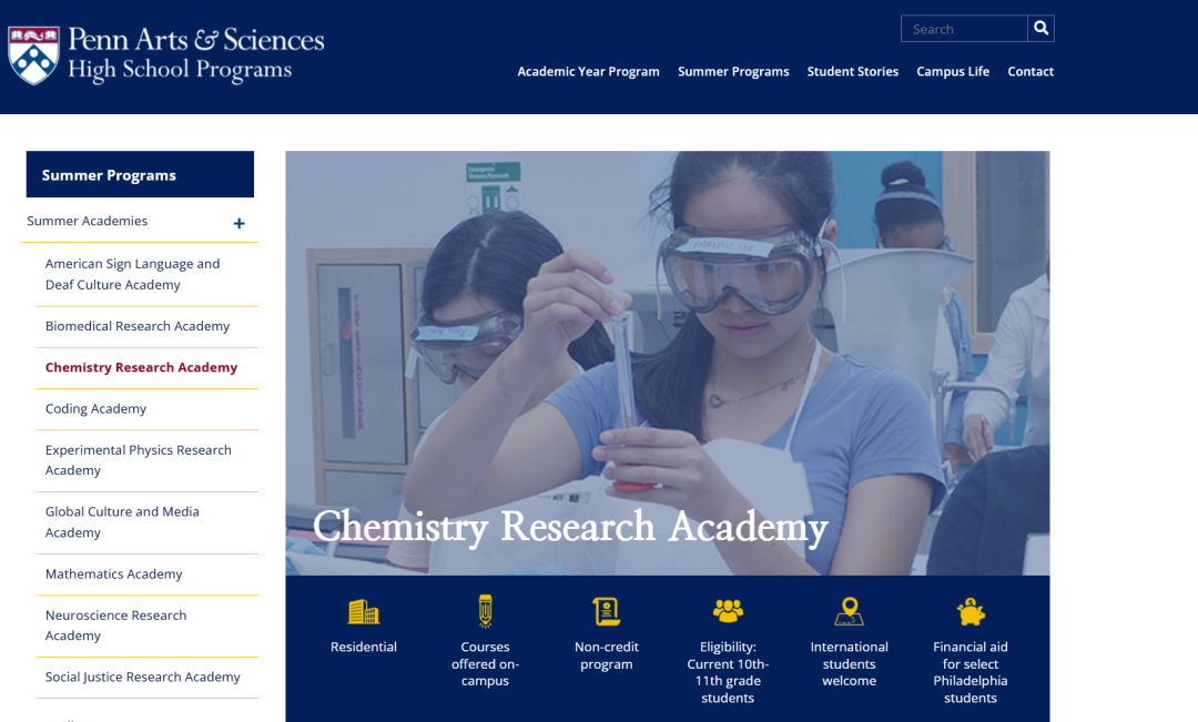 2025宾大UPenn Chemistry Research Academy解读！