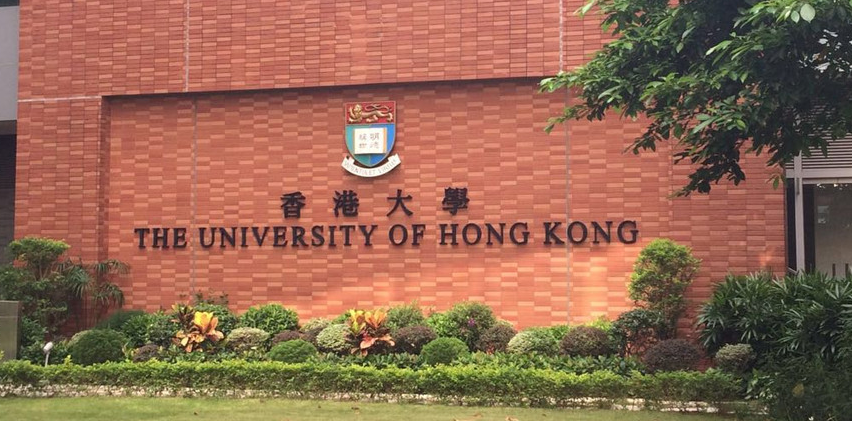 博士（PhD）申请攻略 | 香港大学（HKU)导师简介（306）