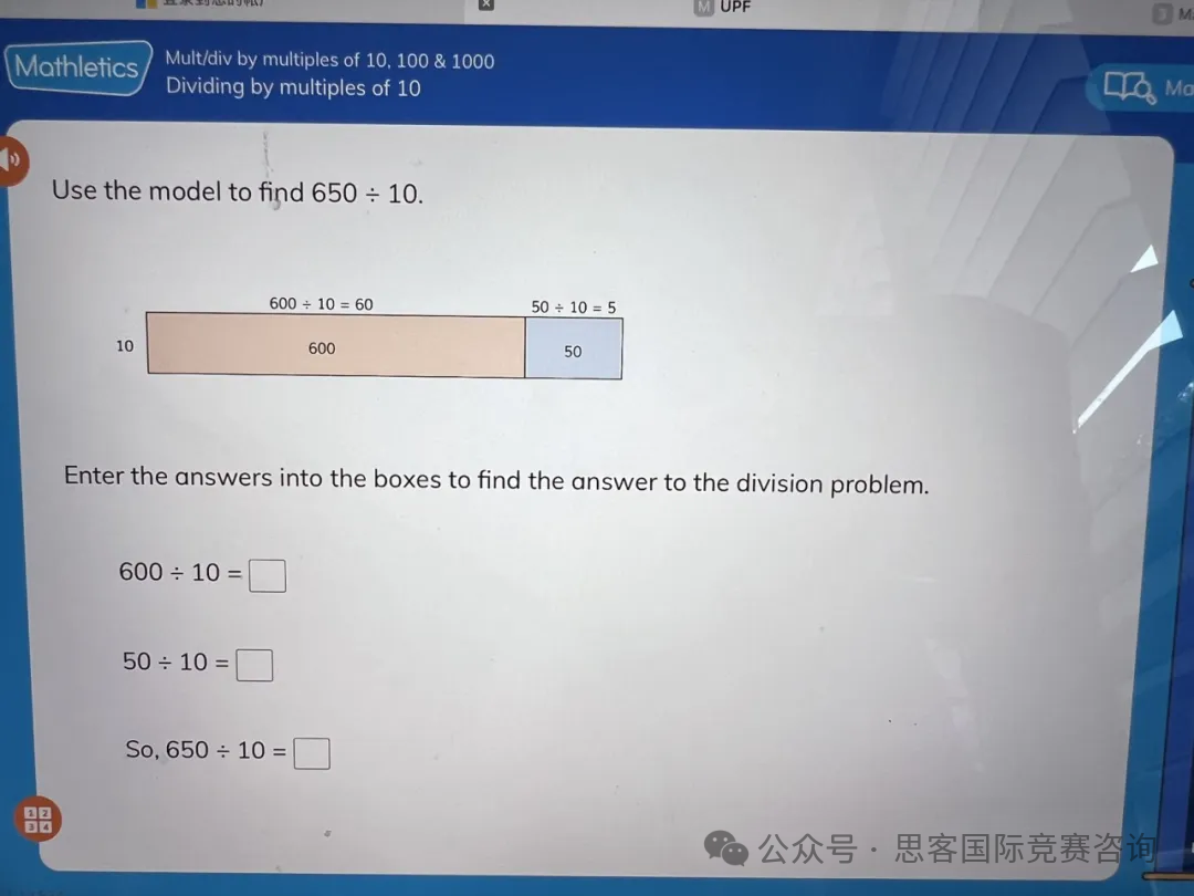 新手家长必读！不同年级参加AMC竞赛有什么意义价值？AMC竞赛规则/辅导课程详情！