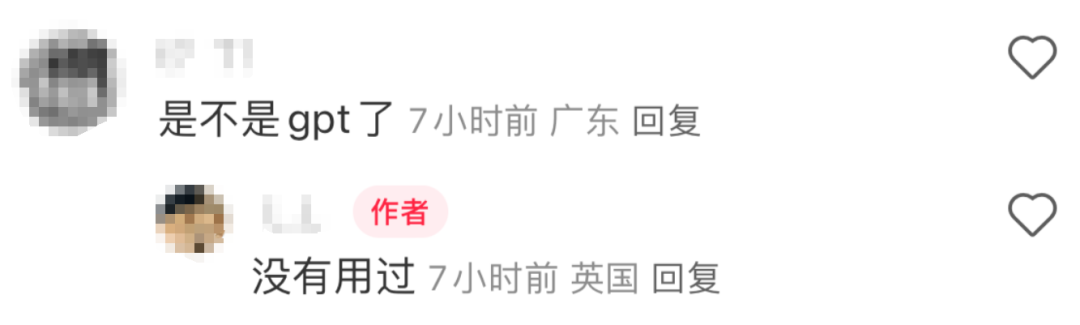 全网第一封2025Fall帝国理工拒信？两天就被拒！原因是...