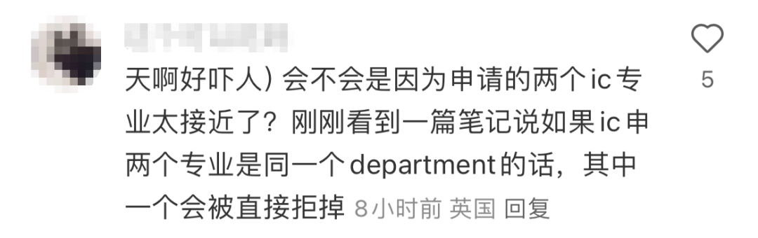 全网第一封2025Fall帝国理工拒信？两天就被拒！原因是...