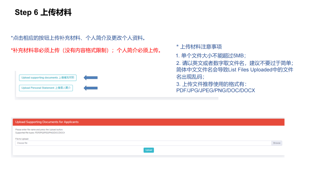 香港大学2025年内地本科招生开启，招生简章来啦！附面试攻略