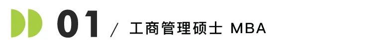 NEU公布：2024美国中位薪水最高的8个硕士学位！第一超20w刀，不是CS和金融？