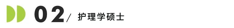 NEU公布：2024美国中位薪水最高的8个硕士学位！第一超20w刀，不是CS和金融？