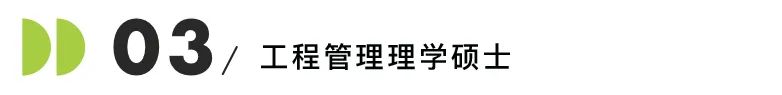 NEU公布：2024美国中位薪水最高的8个硕士学位！第一超20w刀，不是CS和金融？