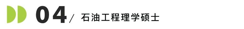 NEU公布：2024美国中位薪水最高的8个硕士学位！第一超20w刀，不是CS和金融？