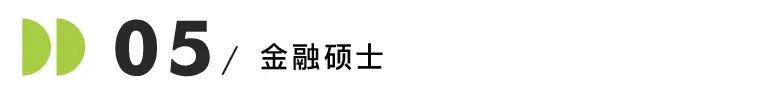 NEU公布：2024美国中位薪水最高的8个硕士学位！第一超20w刀，不是CS和金融？